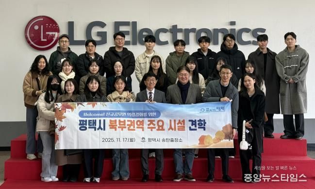 평택시 송탄출장소, 새내기공무원들 주요시설 견학