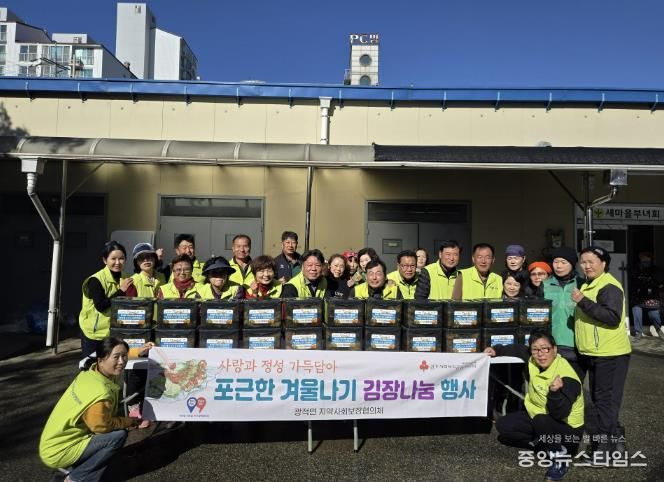 양주시 광적면 지역사회보장협의체, '포근한 겨울나기' 김장나눔으로 따뜻한 정 전달