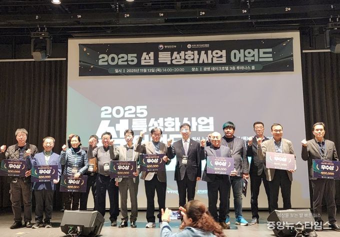 2025년 섬 지역 특성화 사업 우수사례