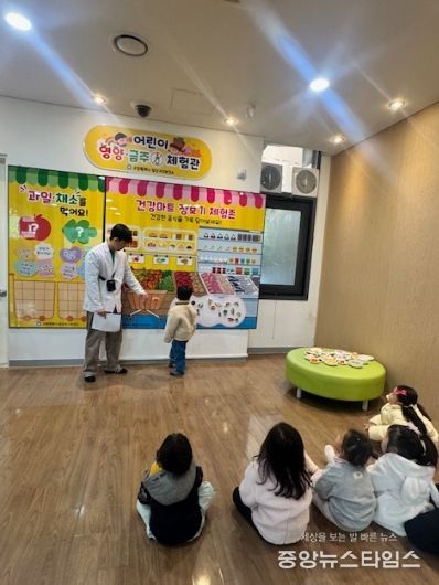 어린이 영양·금주 체험교실 중 전용체험관 활동
