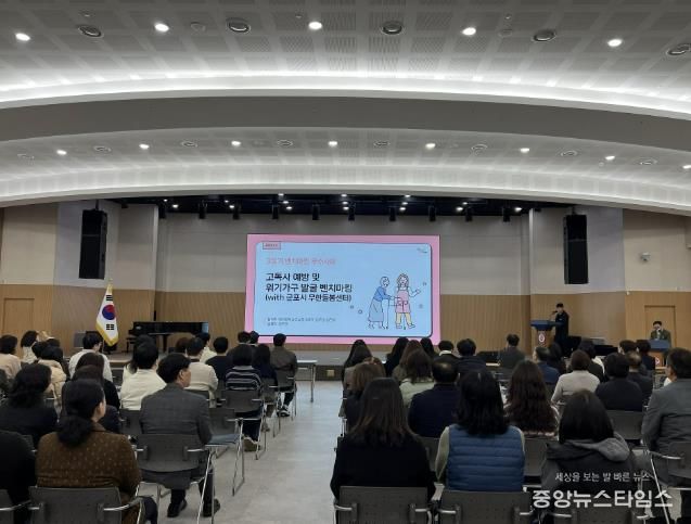 시정혁신 벤치마킹 보고