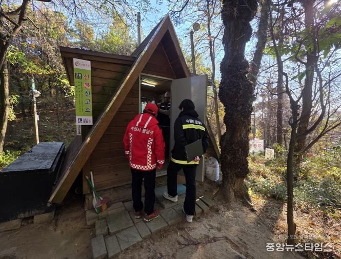 수원시 관계자가 안전 점검을 하고 있다.