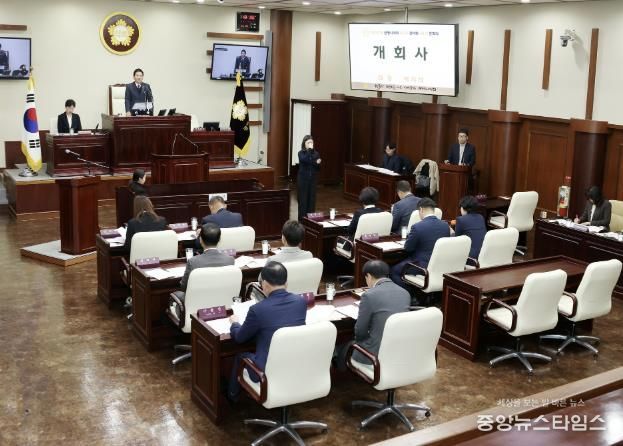 광명시의회, 제297회 제2차 정례회 개회