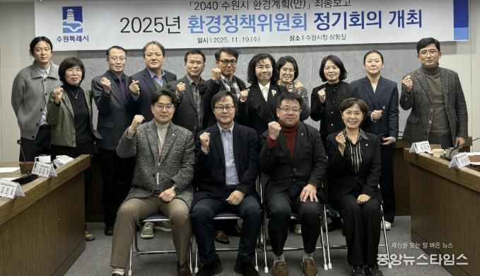 김현수 수원시 제1부시장(앞줄 오른쪽 2번째)과 환경정책위원회 위원들이 함께하고 있다.