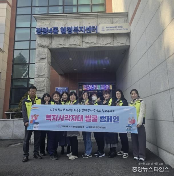 시흥시 정왕4동 지역사회보장협의체, 관내 아파트 16곳 대상 복지 사각지대 발굴 캠페인 펼쳐