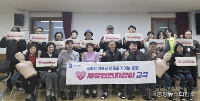 수원시 팔달구 우만2동 주민자치회, 응급처치 교육 실시