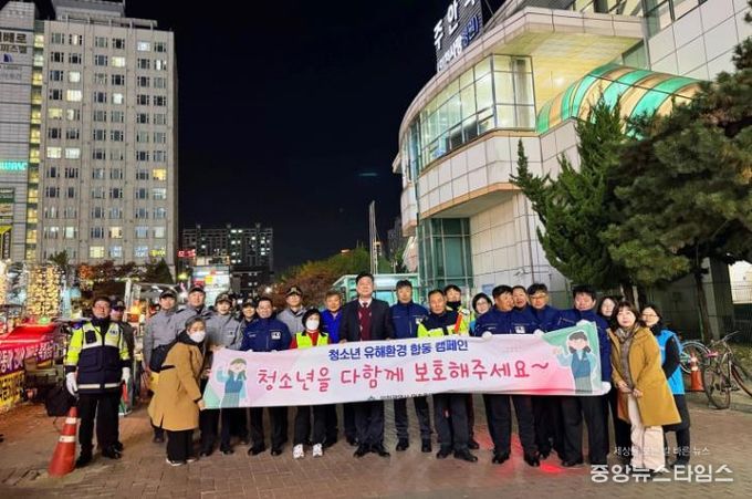 미추홀구, 청소년 보호를 위한 주안역 인근 유해환경 합동점검 실시