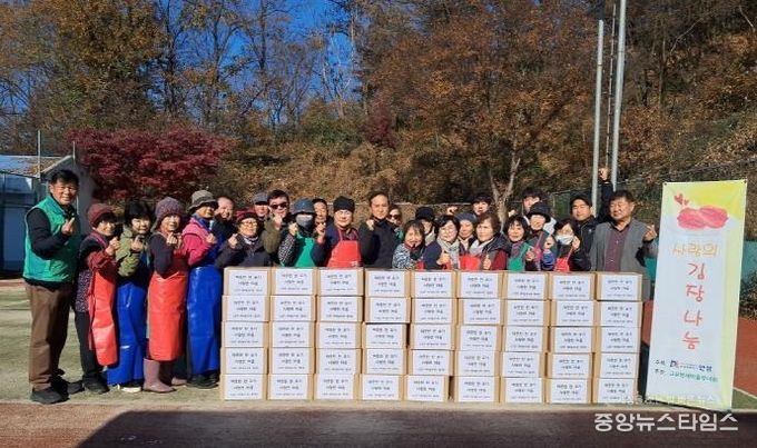 안성시 고삼면 새마을지도자·부녀회 김장 나눔으로 따뜻한 겨울나기 선물