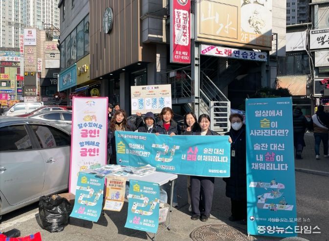 이천시, 민원다발구역 금연·음주폐해예방 캠페인 실시