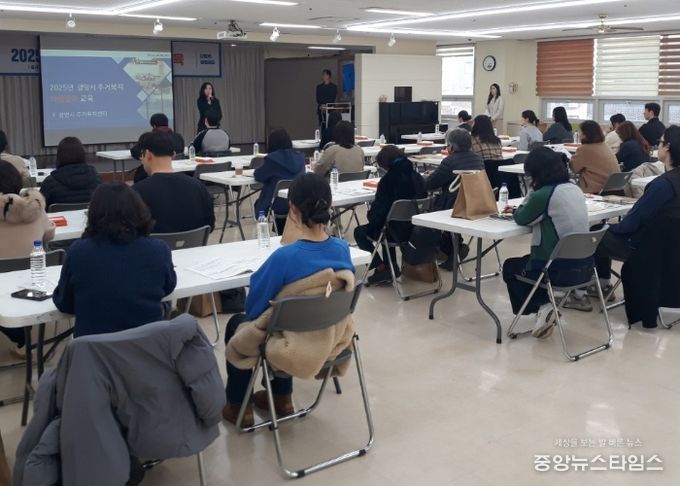 20일 광명종합복지타운 3층 대강당에서 '광명시 주거복지센터 사업과 우수사례 공유'를 주제로 교육을 실시하고 있다.