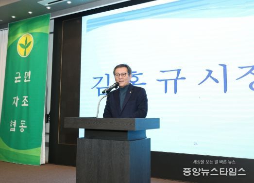 새마을운동 강릉시지회, 한마음 효 잔치 개최