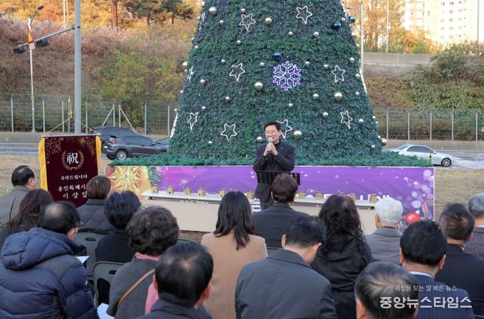 22일 기흥구 영덕동 산 1-1번지에서 '크리스마스트리' 점등식이 열렸다.(용인시 제공)