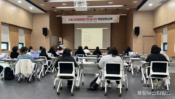 아동돌봄기관, 인공지능(AI) 활용 콘텐츠 제작 교육 마쳐