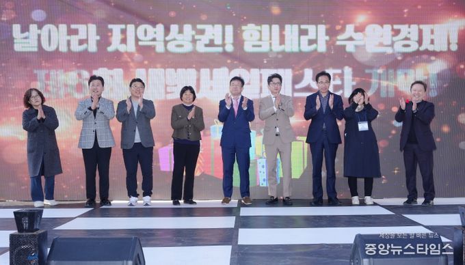 제6회 새빛세일페스타 수원 개막행사에서 김현수 수원시 제1부시장(가운데)과 참석자들이 박수를 치고 있다.