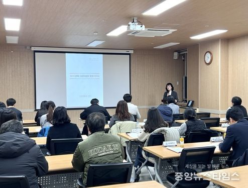 ‘제1차 성과관리담당자 협의회’