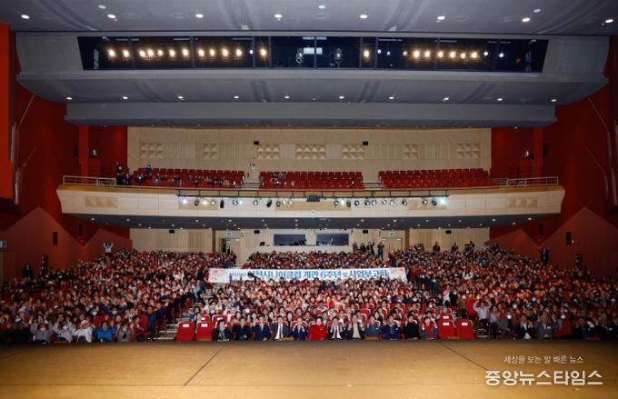 이천시니어클럽, 개관 6주년 기념식 및 2025년 사업보고회 개최