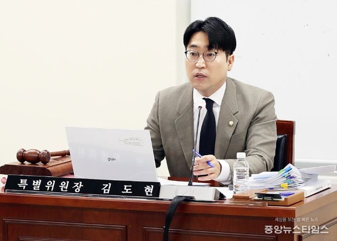 김도현 안양시의원