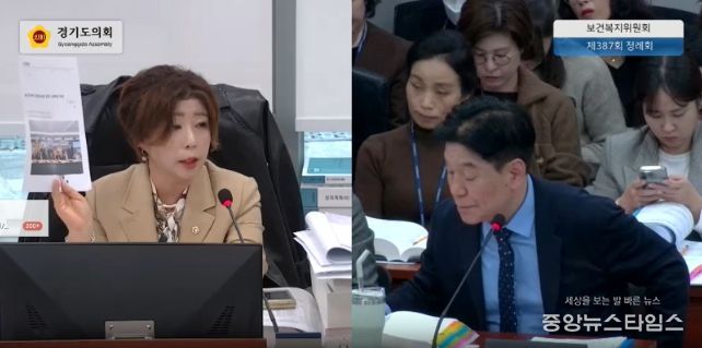 경기도의회 정경자 의원