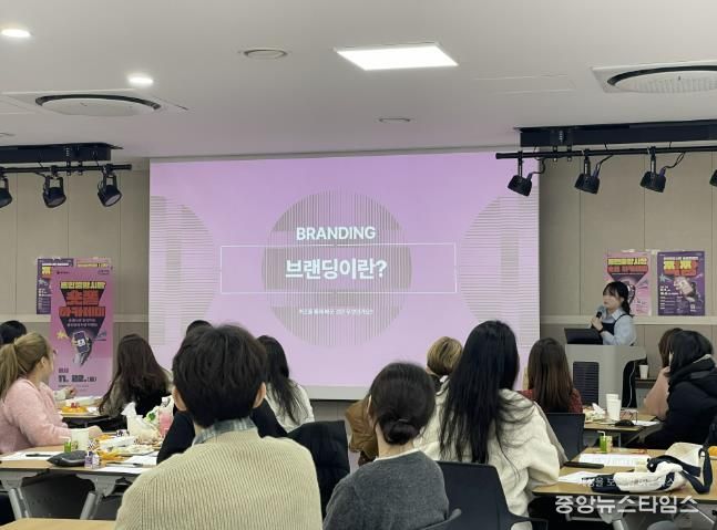 용인특례시가 마련한 청년과 함께한 ‘숏폼 아카데미’.(용인시 제공)