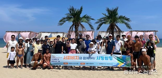 2025년 국내 선진지 견학지원사업 성과공유회