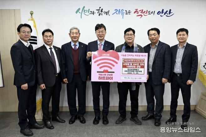 이민근 안산시장(가운데)이 김태한 안산상공회의소 CEO 아카데미 총원우회 회장(오른쪽 세번째) 및 회원들로부터 쌀 250포를 기탁받고 함께 기념촬영을 하고 있다.