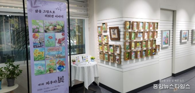 늘솜갤러리 전시 ‘피우다’ 운영