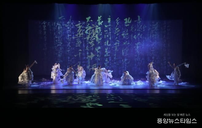 과천시, 한뫼국악예술단 추사 디지로그 무용극 '붓 천 자루와 벼루 열 개' 선보여