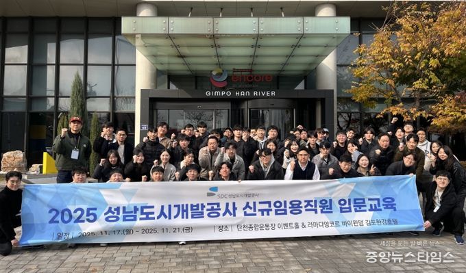 공사 신규 임용 직원들이 교육을 마치고 기념 촬영을 하고 있다.