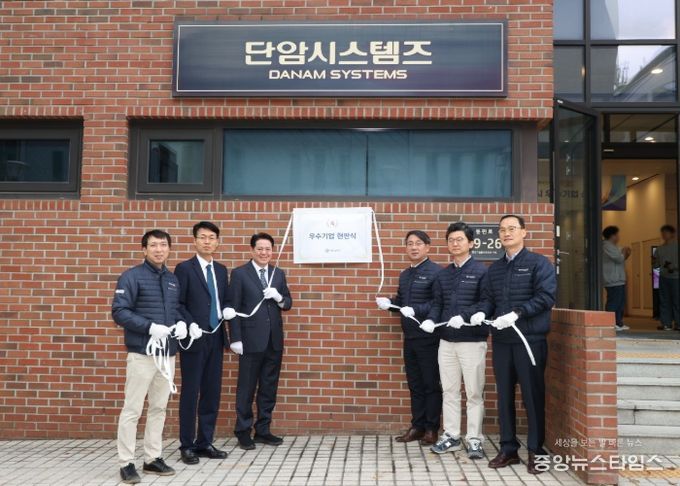 안양시, 우수기업 단암시스템즈㈜ 현판식 개최