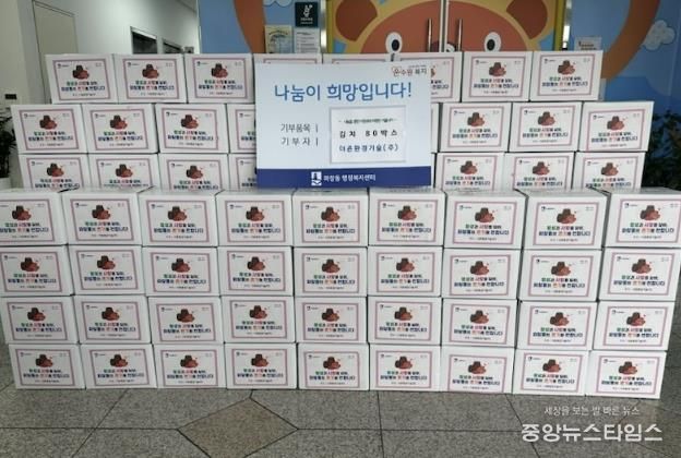 수원시 장안구 파장동, ㈜더죤환경기술 후원으로 김치 나눔 행사 진행