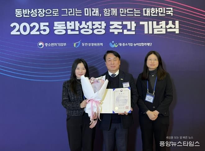시흥도시공사, ‘동반성장 유공’ 중소벤처기업부 장관상 수상
