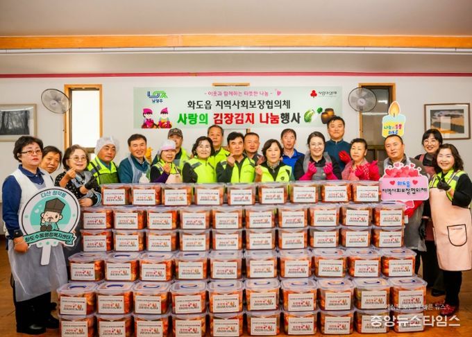 남양주시 화도읍 지사협, 취약계층에 김장 김치 3종 세트 전달로 이웃 돌봄 실천