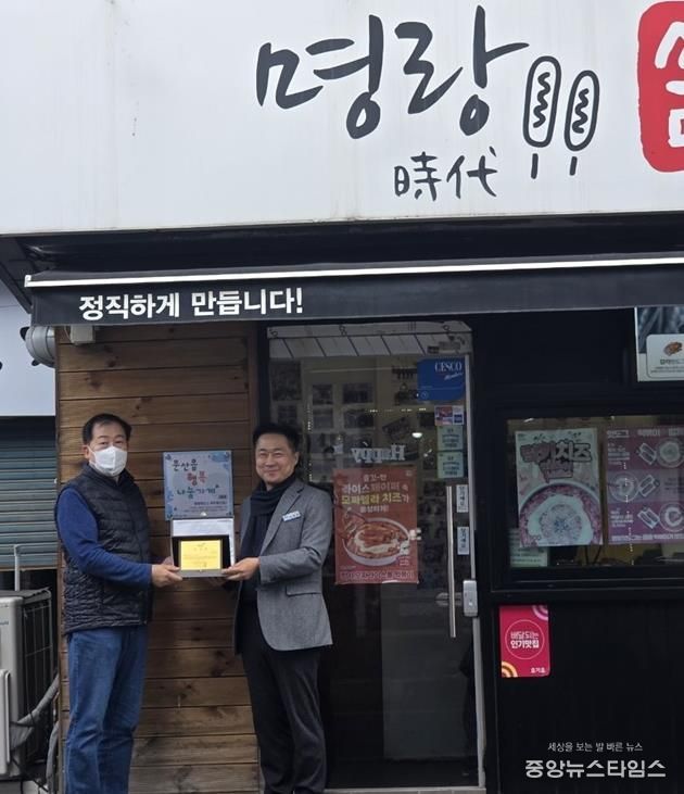 파주시 문산읍, 재능기부 행복나눔가게 감사패 전달 및 현판식 개최