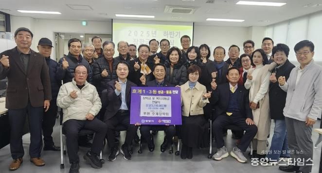 안양시 호계장학회, 호계1·3동 저소득층을 위한 장학금 전달