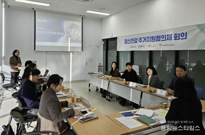 25일 화성특례시 정신건강 주거지원 협의체가 회의를 하고 있다.(화성시 제공)