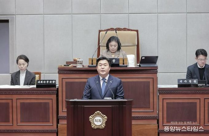 제323회 시흥시의회 제2차 정례회 본회의(시정연설)