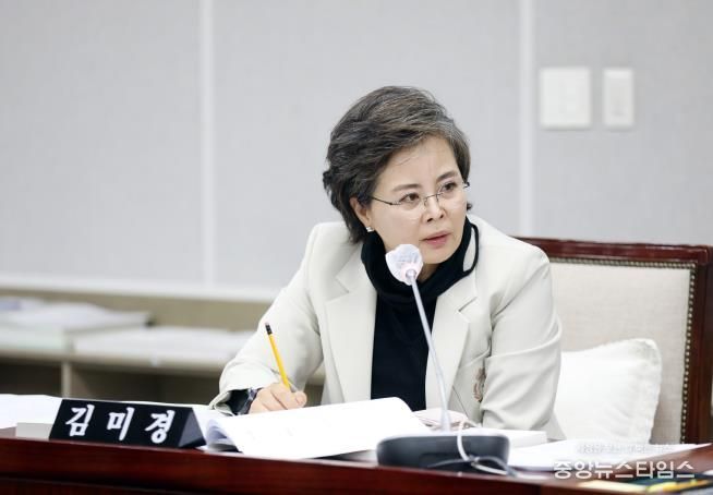 김미경 의원