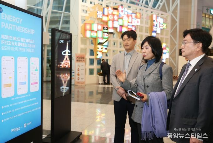 인천경제청은 27일 송도지타워에서 윤원석 인천경제청장, 한미숙 ㈜헤리트 대표 등이 참여한 가운데, IFEZ 제로에너지스마트시티 통합플랫폼 구축사업 시연회를 개최했다.(사진=인천경제청)