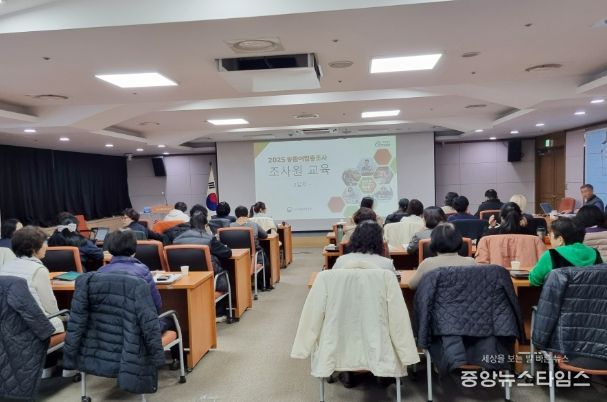 옹진군, 2025 농림어업총조사 조사요원 교육 실시
