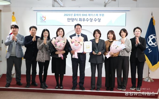 안양시, ‘제11회 올해의 SNS’ 페이스북 최우수상 수상