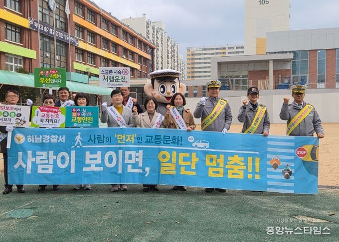광주하남교육지원청, 창우초에서 학생 안전 위한 등굣길 교통안전 캠페인 실시