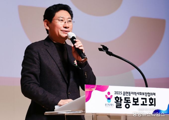 27일 시청 에이스홀에서 열린 '2025년 읍면동 지역사회보장협의체 활동보고회'에서 인사말을 하고 있는 이상일 용인특례시장.(용인시 제공)