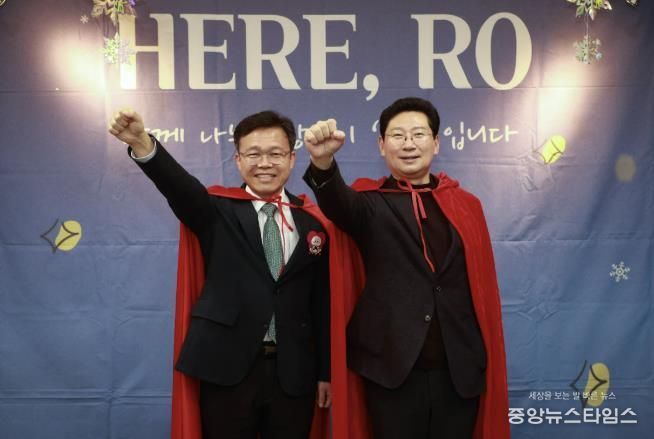 27일 수지노인복지관에서 '제13회 수지노인복지관 자원봉사자·후원자 감사의 밤 HERE, RO'가 열렸다.(용인시 제공)