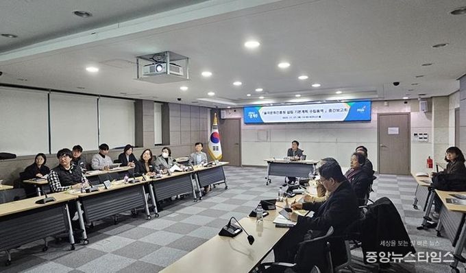 파주시, 율곡문화진흥원 설립 기본계획 중간보고회 개최