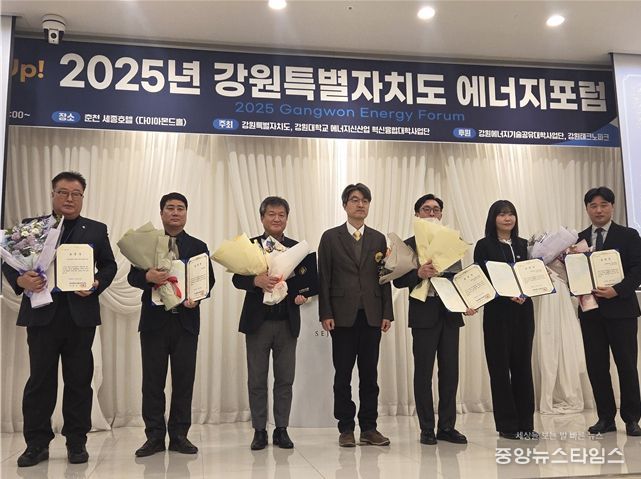 강원인재원, 지역에너지절약 유공 표창 수상