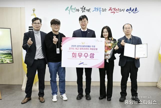 이민근 안산시장(가운데)이 27일 ‘2025년 시군 일자리센터 사업운영 우수사례 공모전’에서 ‘최우수상’을 수상 수상하고 관계 공무원들과 함께 기념촬영을 하고 있다.