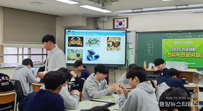 인하대학 연계 전공 체험 프로그램 운영