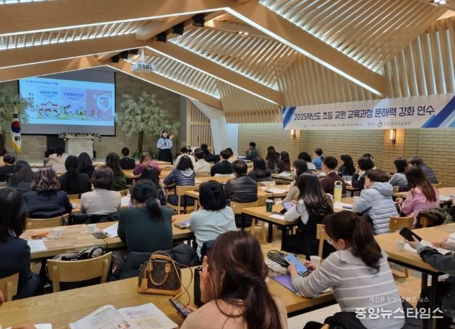교육과정 문해력 길라잡이 연수