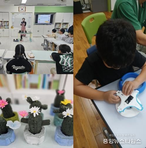 진로직업프로그램