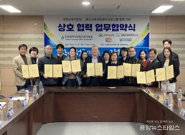 지역사회 협력기관 상호 협력 업무협약 체결